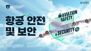 한서 HSOC